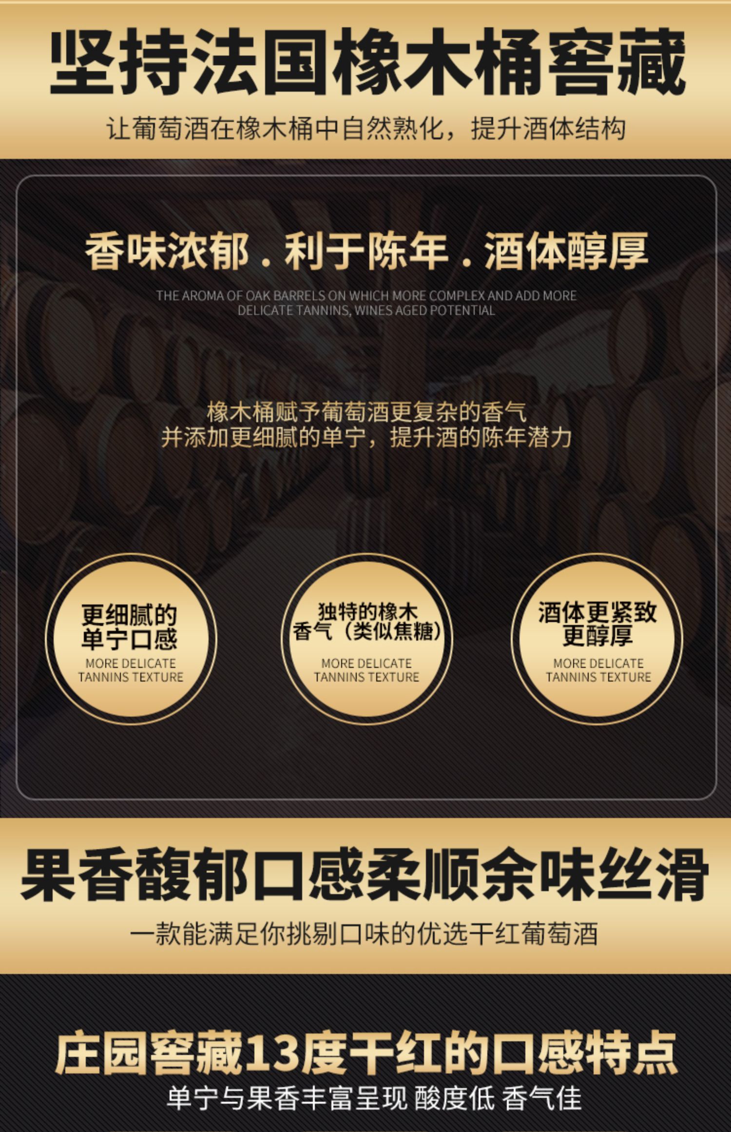 【送礼聚会佳品】歌瑞安红酒6瓶礼盒装