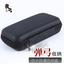 Slingshot storage bag Multi-function slingshot bag pure black hard case zipper steel ball flat leather band Slingshot box slingshot bag