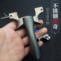 Lianggong Zang 440C high-end legendary new flat leather metal slingshot frame stainless steel high precision fast pressure projectile Outdoor