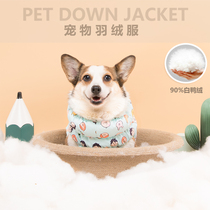 Short-legged captain pet down jacket Dog waterproof warm clothes Ski suit Sleeveless pullover vest Corgi Shiba Inu