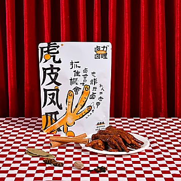 【拍3包】虎皮凤爪网红零食小吃整爪[30元优惠券]-寻折猪