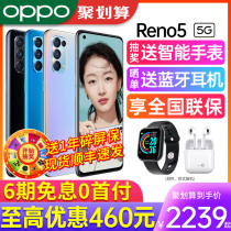 (5g new)OPPO Reno5 opporeno5 mobile phone oppo mobile phone official flagship store oppo mobile phone 5g smartphone oppo r