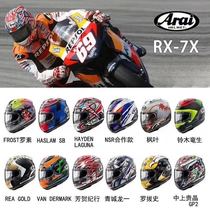 Imported ARAI new RX-7X riding track rider motorcycle full helmet full composite helmet four seasons Dongying dragon