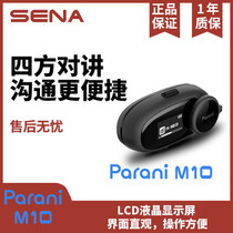 Senna SENA Parani M10 helmet Bluetooth 4 people talkback headphones High fidelity stereo LCD screen