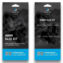 ViMaivia V8S Seat Motorcycle Helmet Bluetooth Headphones Built-in Biathlon Intercom Navigation Listen Song Music Waterproof