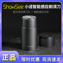 Xiaoshi Smart Induction Shaver Electric Mens Mini Travel Portable Washable Razor Beard Home