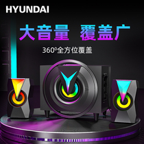 HYUNDAI Modern laptop audio Home desktop speaker Cool RGB Luminous Super Subwoofer 2 1 Active Multimedia living room small impact speaker Bluetooth Wired mobile phone