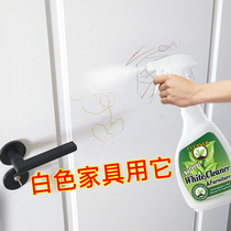 White furniture cleaner multifunctional household cleaning wood cabinet mopping mahogany solid wood cabinet strong yellowing decontamination