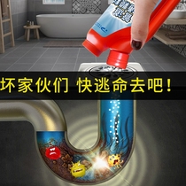 Pipe dredging agent strong force through sewer kitchen toilet toilet floor drain deodorization dissolving pipe blockage