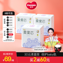 Five Sheep Soft Core Baby Growth Pants XXL Code 54 Pieces Ultra Slim Breathable Soft Summer Baby Learn Walking Lala Pants