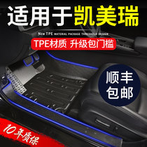 Suitable for Toyota VIII Daiyo Kemei Rui foot pad 7 Gen siege dedicated 2019 floor blanket TPE car footbed