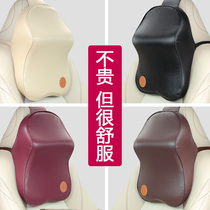 Car Headrest Car Leaning Pillow Seat Pillow Car In-car Supplies Neck Pillow Memory Cotton Neck Pillow Car Pillows