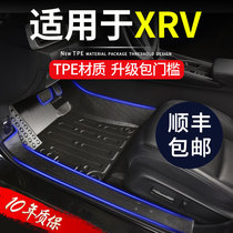 Suitable for Dongfeng Honda xrv footbed Full siege Special carpet silk ring waterproof 2020 TPE car footbed