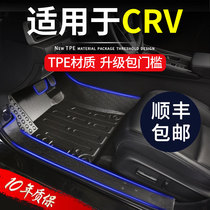 Suitable for Dongfeng Honda crv All Surround Silica Gel Special 2021 21 Carpet Silk Ring TPE Car Footbed