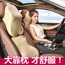 Car waist close to seat cushions waist cushion headrest on-board backrest cushion Summer breathable protective car with waist support waist pillow