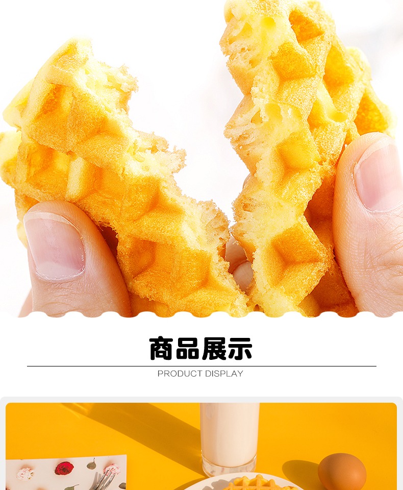 巴比熊无蔗糖华夫饼500g整箱