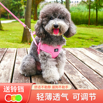Dog traction rope vest type small dog walking dog traction rope out of chest harness anti-off teddy Bears Koki