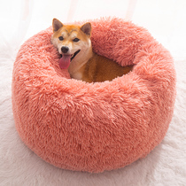 Dog Kennel Winter Warm Season Universal Closure Large small Dog Mat Pooch pooch Winter Pet Supplies