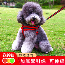 Dog Traction Rope Chest Harness Vest Style Traction Rope Walking Dog Rope Small Mid Sized Canine Teddy Pet Supplies