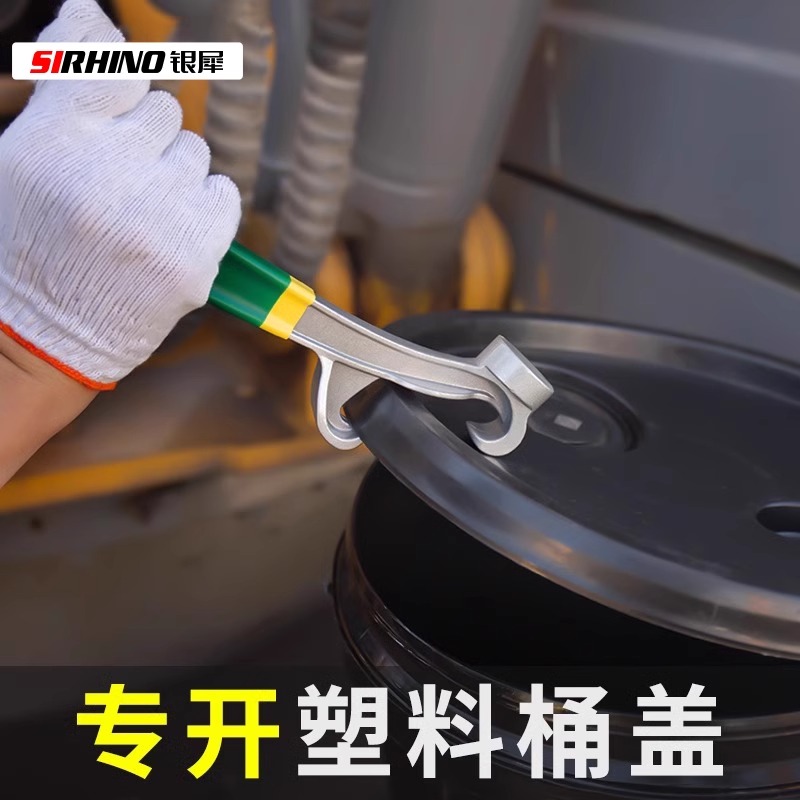 Open Bucket Open Lid Wrench Open Lid God Instrumental Plastic Barrel Oil Barrel Butter Oil Barrel Paint Barrel Open Lid Gaizer-Taobao