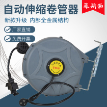 Festo winder Automatic retractable reel Electric drum GB cable Cable automatic take-up reel