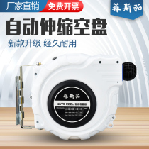 Fus trailblazer Automatic Flex Reel Pipe Recycling Windpipe Collector Winder Electric Drum gas drum Water drum emptyler White