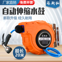Fils trailblazer automatic telescopic coil pipe steam Po 20 m PVC coated yarn pipe car wash with watering pipe foam drum water drum