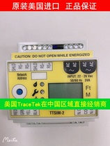 American TraceTek TTSIM-2 positioning water leakage detection module alarm host imported