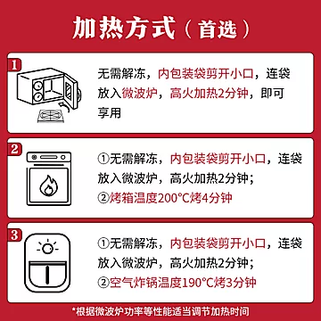 贾国龙功夫菜蒙古奶酪饼190g*2奶酪奶豆腐[3元优惠券]-寻折猪