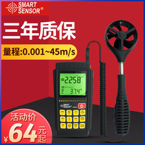 Xima anemometer Anemometer wind meter Wind test measuring instrument High precision hand-held thermal sensor