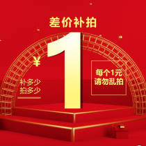 (replenishment link not retreat) How much to add 1 piece to cart modification number