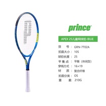 Prince Childrens Tennis Racket 19 21 23 25 Teen Blue