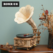 ROKR guest hay phonograph chorus diy assembly book retro book room pendulum new Chinese idea