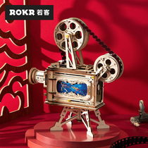 ROKR old-fashioned projector domestic building block 3d three-dimensional puzzle adult decompression mechanical assembly model toy