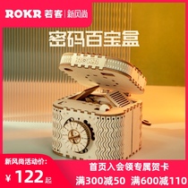 Ruoke password box handmade diy gift creative confession Couple Birthday Tanabata Valentines Day gift to send girlfriend