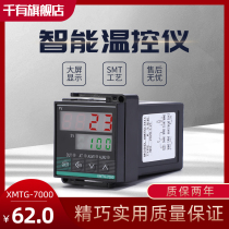 XMTG-7411 K E PT100 intelligent digital display temperature controller temperature regulator temperature control meter hatching control