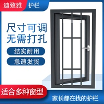 Free Punch Windows Guardrails Theft Protection Window Invisible Protective Netting Casement Window Fence Safety Window Diamond Floating Window Protection Net