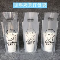 Double skin milk packaging bag buy packaging bag milk tea bag disposable transparent milk tea shop special bag for milk tea