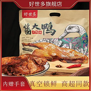 好世多酱大鸭酱板鸭香辣味真空装350g[3元优惠券]-寻折猪