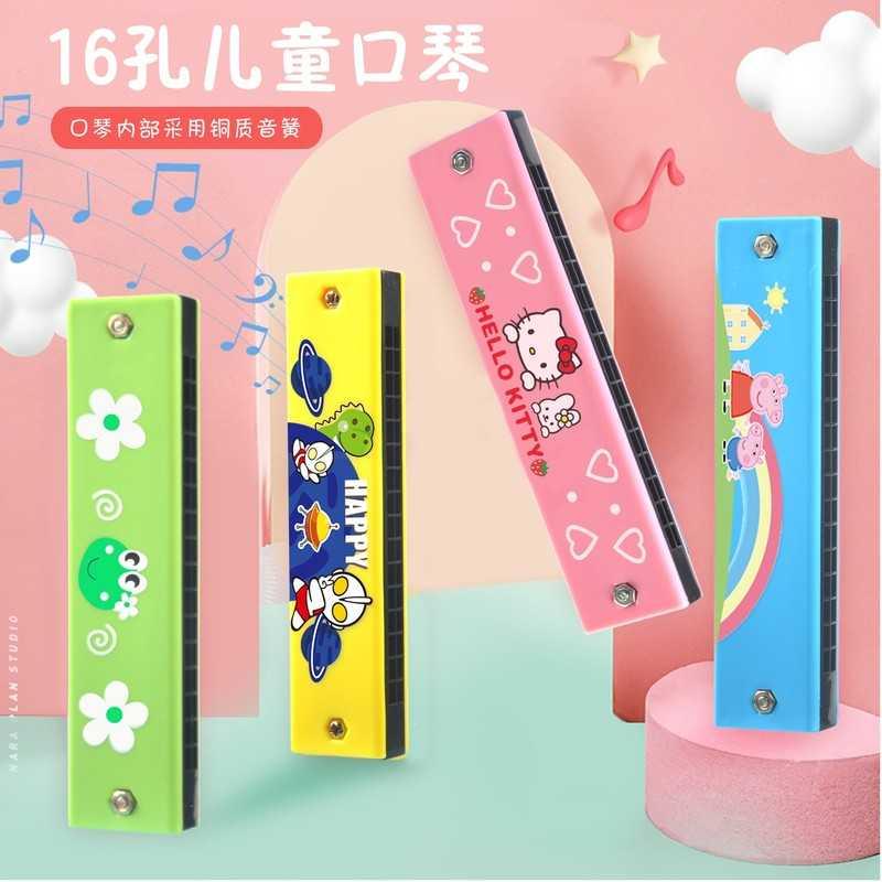 New double row 16 holes harmonica Children's toy beginners Harmonica Musical Instruments Kindergarten Men's Girl Birthday Gifts-Taobao