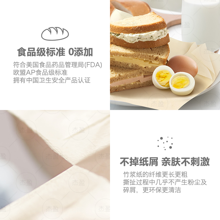 韶能本色商用擦手纸厨房酒店吸油纸介绍