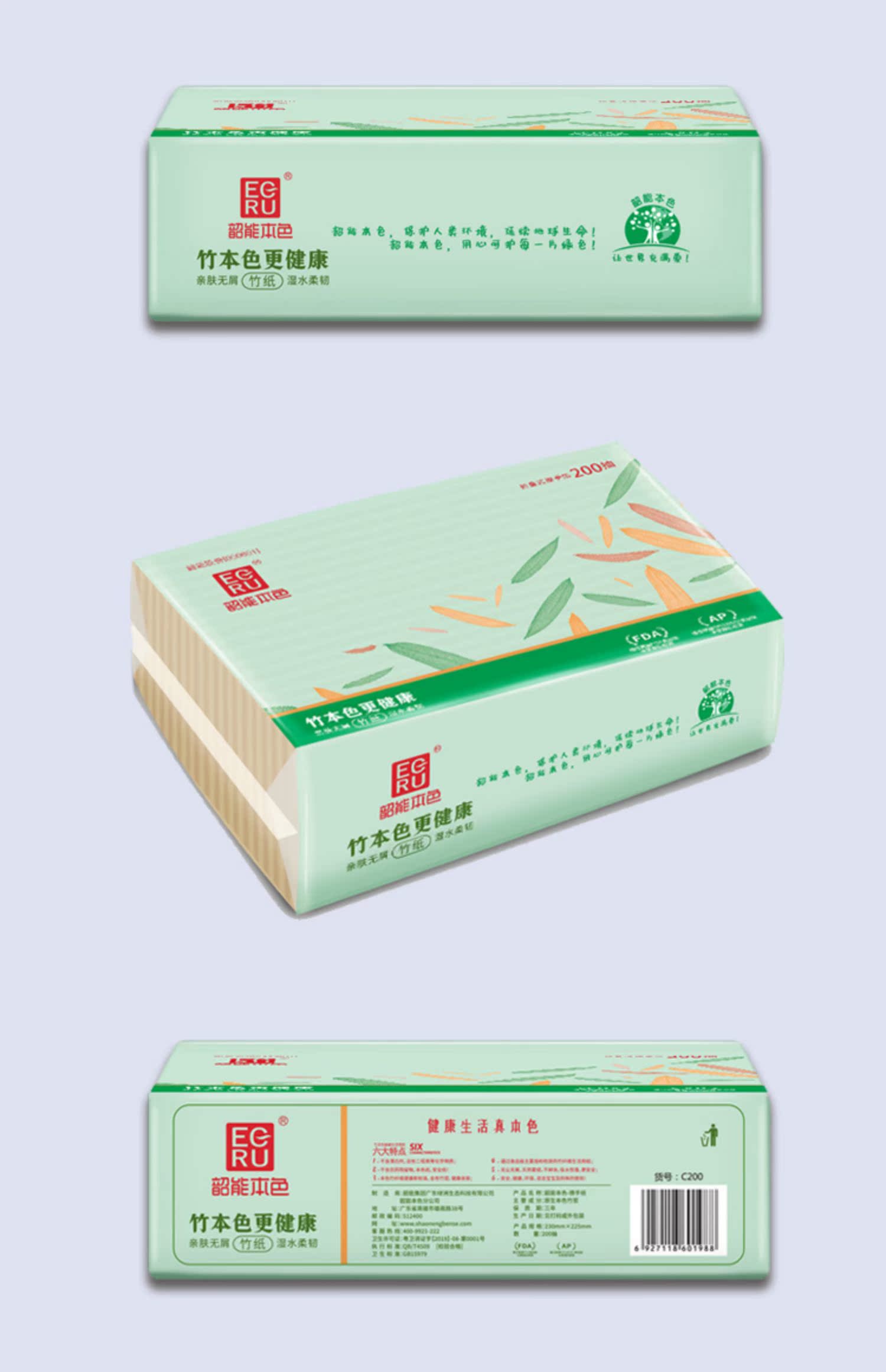 韶能本色商用擦手纸厨房酒店吸油纸介绍