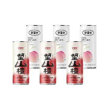 好望水气泡水健康饮品330ml*6罐[20元优惠券]-寻折猪