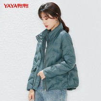 Duck and duck anti-season down jacket thin short women loose collar fashion women foreign style small trend coat