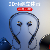 Bluetooth headset 2021 New Wireless long standby battery life hanging neck semi-in-ear neck hanging sports running for a long time wearing no pain suitable for vivo mobile phone x30x50 womens original