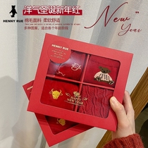 2021 This Year of the Bull Year Birthday Gifts Send Girls Friends Girlfriends Special Walking Hearts for a New Years Little Creativity