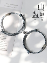 Long-distance Relationship Theorist Remote Interactive Long-distance Lovers of the Distant Lovers of the Heart Cherish The Gravitational Couple Bracelet
