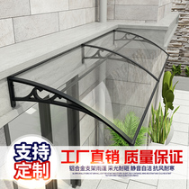 Facade canopy shelter stamina door Villa silent canopy stall canopy eaves canopy roof rain shelter