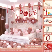 Marriage Net Red Pomegranate Balloon Thickened Wedding Room Double Wedding Red Wedding Red Wedding Scene Arrangement Decorative supplies Great All