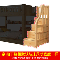 Upper and lower bed multifunctional combined adult wood bed children double up and down full solid wood double layer dorm room